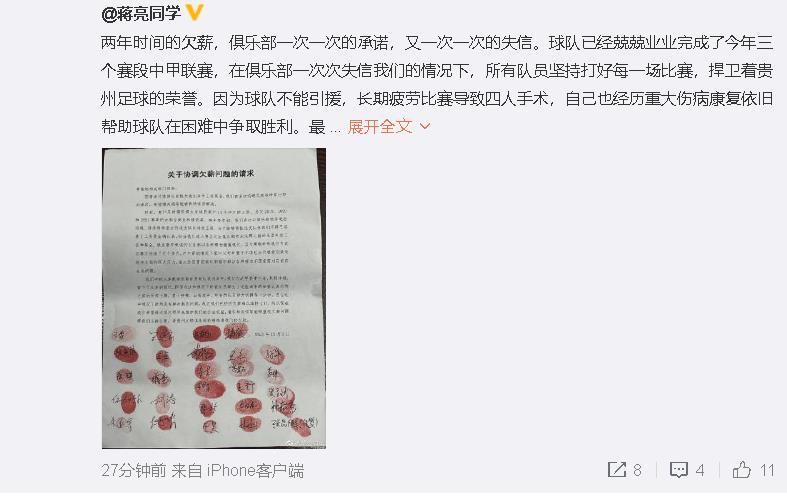 其它赛事战报塔图姆27+11布朗22+5米切尔31+8+6绿军主场双杀骑士凯尔特人今日坐镇主场迎来和骑士的二番战，一天前两队的首场较量绿军主场7分险胜拔得头筹。